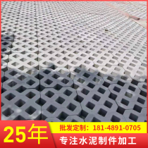 Factory direct double eight Type grass planting brick 400*400 * 70mm concrete cement material concrete Wei parking lot lawn