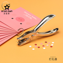Card puncher Greeting card puncher pliers Multi-function Flower bouquet Florist supplies Tools Floral materials