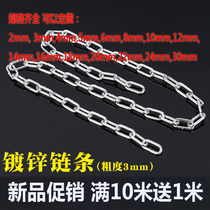 Iron chain chain dog chain 3MM hanging clothes guardrail 3 welding anti-theft isolation mm promotion galvanized chain Iron Lock