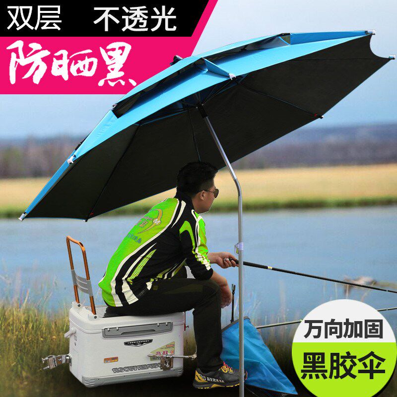 Writing a life umbrella wild parasol writing a special fishing umbrella outdoor fishing umbrella wind shade special fishing umbrella