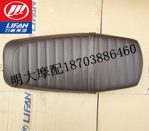  Lifan motorcycle accessories LF200-3B KPM200 seat cushion combination big seat
