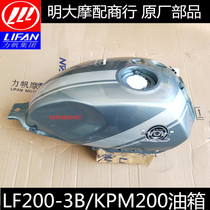  Lifan Motorcycle accessories LF200-3B KPM200 fuel tank