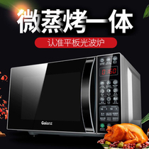 Galanz Galanz G70F20CN3L-C2(R1) light wave stove household microwave oven oven one