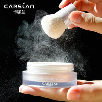 Kazilan powder makeup powder durable concealer oil control waterproof repair not easy to remove makeup powder official female