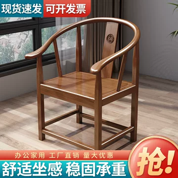 明式官帽椅组合-明式官帽椅组合促销价格、明式官帽椅组合品牌- 淘宝