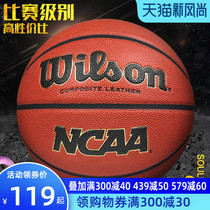 New official wilson wilson basketball NBA professional game No 7 NCAA training wear-resistant basketball indoor and outdoor
