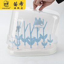 Baby bottle drain rack with lid drying rack drying rack bottle rack drain holder dust storage