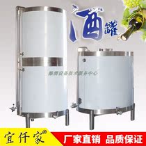 Yiqianjia 304 stainless steel wine storage tank wine storage container oil barrel milk turnover barrel factory direct sales can be privately customized