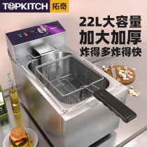 Tuchio electric frying oven Commercial thickened frying pan fried fries Fried Chicken Large Capacity Fried Oil Bar Special Fryer 22 l