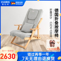 Germany Kellenshi automatic massage convenient folding massage chair imitation linen beech wood lazy sofa reclining chair