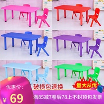 Kindergarten table hosting Early education complete set of plastic rectangular childrens home eating learning writing table and chair set