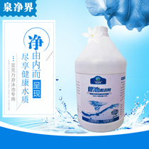 Baby swimming pool pipe cleaning agent Liquid descaling agent In addition to scale water rust Boiler air conditioning pipe cleaning agent