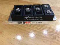 MDS100BP-16 MDS75BP-16 MDS75BP-12 DF100AC160 new quality assurance