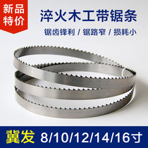 Hebei 8 10 12 14 14 16 inch Japan quench woodworking band saw 1400 1400 1790 2240 2533