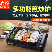 Rock Valley card oven fish oven portable gas stove frying stove frying stove fire boiler commercial