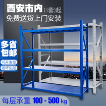 Warehouse medium heavy-duty shelf storage rack multi-layer household goods rack warehouse storage rack iron shelf