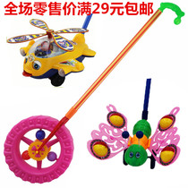 Childrens hand push horse baby toddler toy hand push butterfly with bell sound baby hand push toy Butterfly Pony