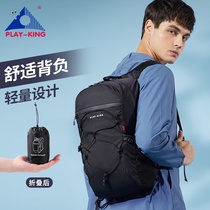 Skin bag ultra-light portable folding shoulder bag woman waterproof large capacity outdoor leisure travel hiking backpack