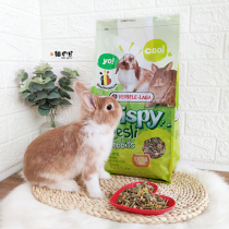 Belgium fan sai er rabbit food fruits and vegetables hybrid main snacks you cheng grass segment feed fattening weight 2 5kg