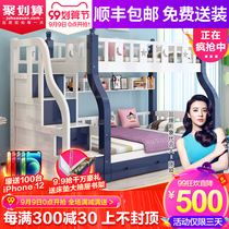 lan xiu solid wood defining a bunk bed bed childrens mother and two bunk bed bi-level multi-function