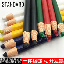 South Korea imported hand-torn pull line crayon furniture repair color pen paint repair scratch repair erasable marker pen