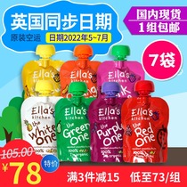 7 bags of British Ellas kitchen seven-color pure water puree childrens snacks supplementary food organic suction without adding