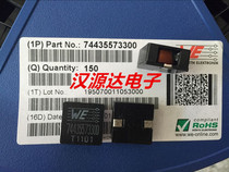 74435573300 33UH 9A 18X18X9MM WURTH SMD FLAT COPPER WIRE COIL HIGH CURRENT INDUCTOR
