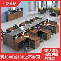 Staff office table and chair combination simple modern L-type financial computer desk 4 six-person screen card holder station furniture