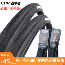 Zhengxin road bicycle tire 700x23C stab-resistant wear-resistant 25C steel wire folding dead flying tire bicycle accessories