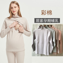 Colored cotton velvet pregnant woman high collar autumn clothes feeding coat horizontal breast feeding month autumn and winter cotton thick thermal underwear
