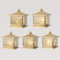 Chinese all-copper column head lamp outdoor waterproof rust-proof villa courtyard gate lamp outdoor square wall pillar lamp