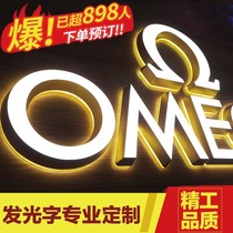 Stainless steel back luminous character signboard door head mini luminous word led acrylic neon neon advertising resin boundless