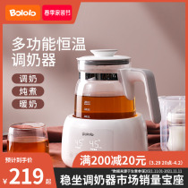 Wave Giggle Intelligent Thermostatic Electric Kettle Baby Warm Warm Milk Home Insulation Fully Automatic Brewing Milk Warm Miller