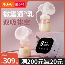 Wave clucking bilateral electric breast pump Painless massage Automatic milking device Breast milk postpartum milk collector