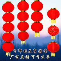 Large red three 45-6 series of lanterns outdoor small red lanterns New Years New Year Advertising waterproof outdoor lantern hanging decoration