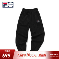 FILA FUSIONxMarcelo Burlon Joint 2021 Winter New Sports Bunch Knit Pants Women