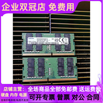  Brand new original original Samsung PC4 2666 2667 2400 32G 16G DDR4 Notebook memory strip