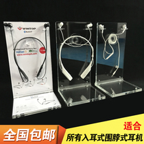 Multifunctional creative earplugs in the ear and neck neck type Bluetooth sports headset display stand display stand