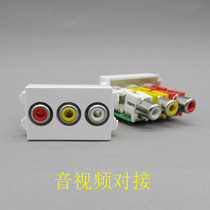 128 type red yellow and white three-color difference audio and video in-line module to plug AV Lotus audio and video docking in-line RCA