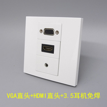 Type 86 VGA in-line straight head HD HDMI in-line 3 5 headphones welding-free wiring multimedia display audio