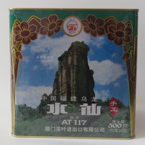AT117 Narcissus 500g handmade version of Fujian black oolong tea narcissus tea