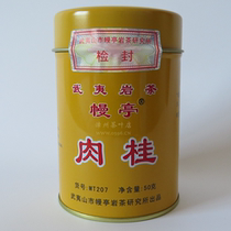 Manting tea MT207 Manting brand cinnamon 50 grams Wuyishan non-genetic inheritor Liu Baoshun Cinnamon rock tea