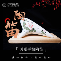 Wind Ocarina (hand-painted smoked AC tune)