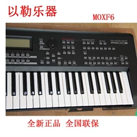 Yamaha Ya Maha | Moxf6 Музыка Синтетическое электронное пианино мотив твердый звук