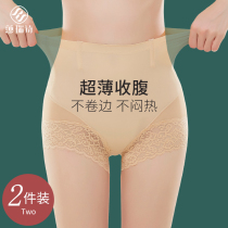 Collection of underpants Summer free of scratches and thin belly Mighty Beam Waist Shaping Theorizer High Waist Lifting Hip Pants Meme Body Pants