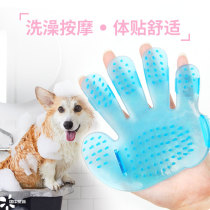 Pet Bath Brush Bath Brush Five Finger Bath Brush Cover Hand Brushed Bath Brush Pooch Gloves Bath supplies