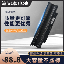 P18 applicable DELL DELL N7420 N7520 OGX50K 0GX50K P17 P22G laptop battery F