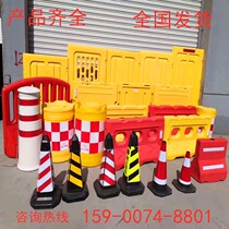 Traffic facilities Plastic three-hole water horse rotomolding isolation pier Municipal construction water injection fence Mobile water horse anti-collision bucket