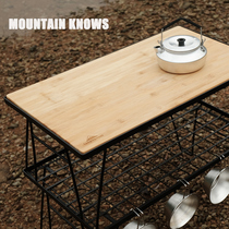 Mountain also knows outdoor folding table portable camping table Iron Net multi-layer coffee table multi-function car small bamboo table