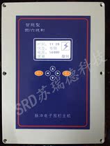 Factory direct electronic fence host anti-theft alarm host pulse high voltage fence four or six lines universal